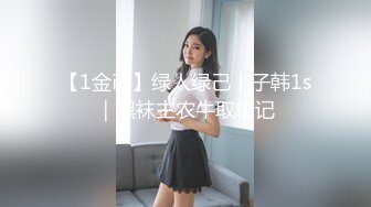 【新片速遞】  大神一路游走专门挑美女下手❤️不拍到她们的鲍鱼不罢休