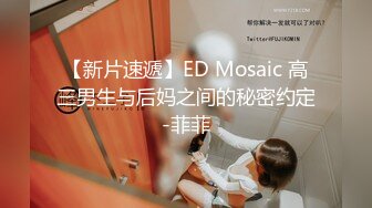  办公室里的骚货关起门来直播赚外快，淫声荡语互动撩骚，揉着奶子抠着逼浪叫呻吟