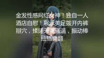 【新片速遞】 情趣猫耳朵巨乳小姐姐！衬衣短裙没穿内裤！振动棒塞入骚逼，震得好爽一脸淫骚，娇喘呻吟极度诱惑[1.79G/MP4/03:43:20]