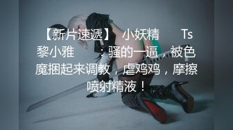 什么声音干嘛呐 对白刺激淫荡，露脸绵羊音二次元美女小姐姐开房偸情姐夫姐姐突然来电话，小贱人简直太骚了 (3)