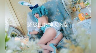 【新片速遞】   ✨【Stripchat】甜美系奶奶灰女主播「Candy_cola」跳蛋入穴被刺激的各种高潮脸爽到吸气【自压水印】