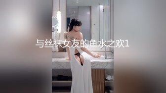 【OnlyFans】逃亡JJ爱KK，狂干群P，大型淫乱场面，两人真实夫妻，女的身材超级棒，群p的场面太过震撼 91