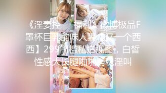 天然女孩 ~ 白石百合 24岁 搭讪之后立刻干