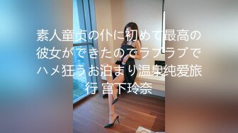 【极品收藏究极重磅】极品爆乳推特女神『你的老婆酥酥』未流出新作《新吉他妹妹》速插骚逼 插到高潮流白浆 (1)