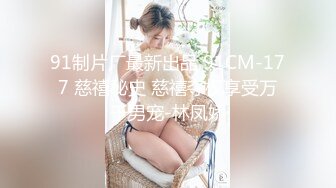 顶级女神反差泄密！推特九头身巨乳博主【媛媛】私拍，啪啪露出床上一点女神形象没有母狗属性拉满