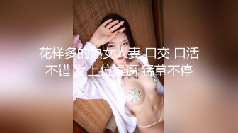 【推荐上集】直男嫖娼新体验,体验做女人被操崩溃