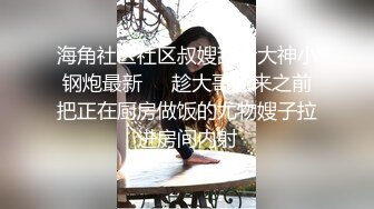 白虎馒头穴你值得拥有 美腿丝袜白虎美穴 高清720P版 (5)