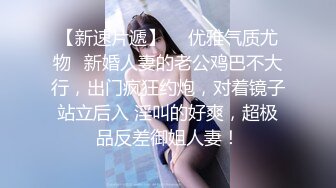 老婆姨姐闺蜜女探花偷拍客户服务，连体网袜按摩乳推，撸硬上位骑乘套弄，张开双腿一下下撞击