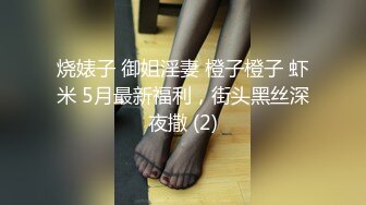 睡衣单腿黑丝极品女神下海  细长美腿夹着振动棒足交  掰穴特写超粉嫩