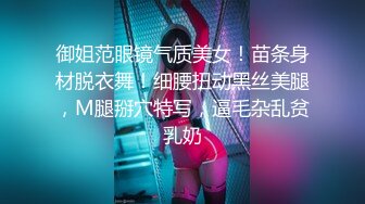 FSOG-027.cola酱.性瘾患者.扣扣传媒x91Fans