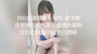 爆炸身材新人美女！初下海外表文静！细腰美乳无毛骚穴，背上纹身屁股摇摆，掰穴特写尤物