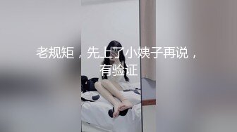 颜值很高的风骚小迷妹跟小哥激情啪啪，黑丝情趣捆绑让大哥压在身下无套爆草，特写抽插好刺激直接内射真骚