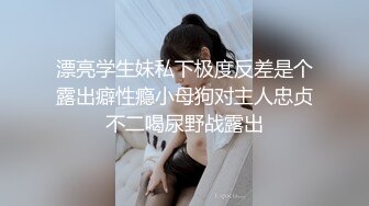 加班干活发现同事在看片,那就一起搞点事吧~【上篇】【黑潮】