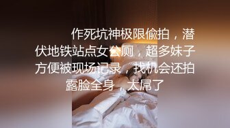 最新5月无水印福利！母狗调教训练推特大佬【太子】私拍，各种社死调教反差模特骚女，狗链露出爬行啪啪能玩的都玩