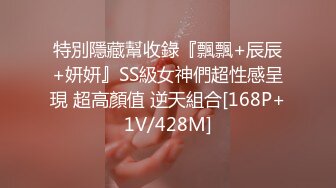 【彤姨在线中】甜美御姐30岁的女人，就要放肆地玩户外车上吃鸡内射不过瘾，家中黑丝情趣再迎大鸡巴 (5)