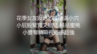  最新极品性爱国产清纯学妹羞羞兔最新啪啪新作美乳JK少女裙下温暖的骚杯需要激烈的安抚