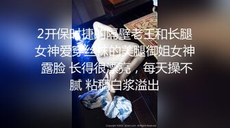 Ria 久留美在这个原宿风格的幻想中展示了她是多么可爱