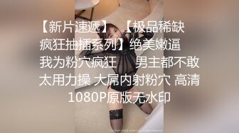 对白有趣《渣女来袭》下午山上勾引60多岁和老伴分居的大爷野战啪啪啪