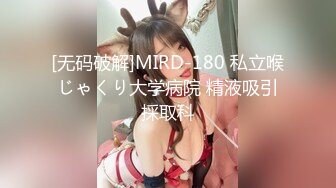 【自整理】能吃到自己奶子的巨乳丰满熟女的屁股一撅，骚逼和屁眼子就张开了，太淫荡了！LochNessa93 最新流出视频合集（第二弹【NV】  (114)