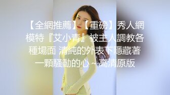 成都悶騷人妻調教開發群P泄露 刮完毛的嫩逼酒後操起來更舒服 首次4P狂操 高清720P原版