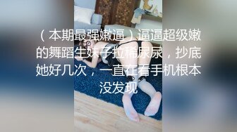 高个子的性感美女模特在家里张开她的大腿享受着男友带来的快感