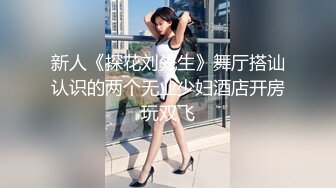 ?性感学姐?极品身材学姐女神开档性感连体体操服，几天不操，白虎嫩穴又变紧了！撅起小屁股！把她粉嫩的小穴塞满！