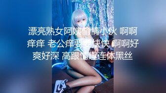 【少女椰子】第一颜值女神，人气新星首次大喷，让人摇摇欲坠的面容，勾魂的身材，嘴巴里的口水 (10)