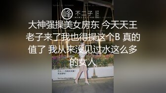 欠操的小少妇无毛白虎直播啪啪，激情上位无套抽插，表情好骚