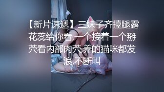 AI换脸视频】鞠婧祎 勾引妹妹男友 中出