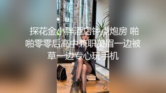 香艳人妻一边自慰，淫妻老公一边引导刺激