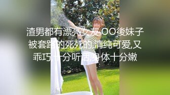 魔手外购 精品厕拍CP女神旗袍礼仪小姐高跟玉足 时尚花季少女 高难度对焦特写 (2)