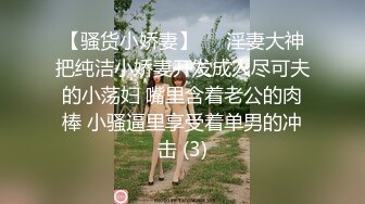 ✿淫靡情趣婚纱✿身材超棒的小母狗穿上情趣婚纱别有一番风味，圣洁与淫荡并存反差超强，淫声荡语疯狂榨精