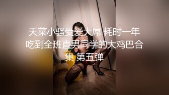 两姐妹露脸丝袜诱惑表情好骚，69互相舔逼，道具抽插淫水多多，带着假鸡巴内裤互草抽插