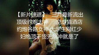 【新片速遞】 ✨【长期订阅更新】人气反差ASMR女网黄「deerlong」OF性爱私拍 浴池眼镜妹被疯狂后入最后浓密精液全口射在嘴里