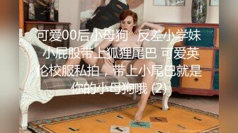 最美糖心UP主极品女神『小阿俏』性爱实录-这里是2号技师为你服务 客人说下面B好紧 高清720P原版