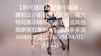 无毛逼黑丝女友全程露脸大秀直播，让旁边小哥调教听狼友指挥玩弄骚穴，奶子比心淫声荡语撩骚狼友精彩又刺激