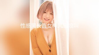 【性虐调教❤️猫娘女神】推特SM大神『ILLUSIO』最新调教COS女奴性爱甄选 捆绑口爆虐操