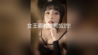 《少妇控❤️必备》一夜爆火，推特顶逼王！极品身材，白领美少妇【6金】SVIP长时劲曲顶胯，紫薇，抖臀裸舞