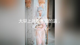  漂亮美眉 小娇乳 稀毛鲍鱼 穿情趣内衣吃完鸡吧被无套狠狠的怼 后入内射爽歪歪