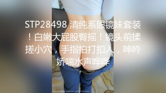 这身材这大鸡巴能打一炮此生无憾了