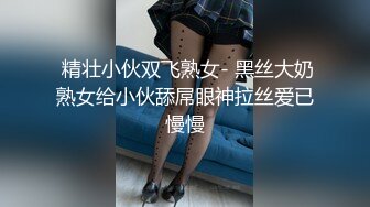 浓女主是导游哦-肉丝-女同-老公-丝袜-大学-骚话