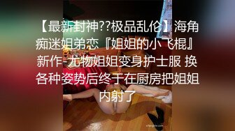 清纯女神销魂又享受的表情