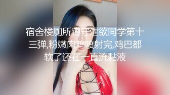 【长期订阅更新】人气反差ASMR女网黄「deerlong」OF性爱私拍 发情眼镜妹脱男友裤子舔鸡巴后主动骑上去