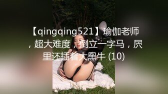 麻豆传媒&兔子先生之爸氣十足EP3 干爹情趣调教