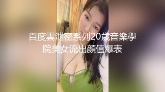 麦尼传媒NI-001极品反差女神沉浸式性爱