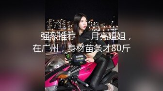 ❤️超颜值极品女神❤️颜值巅峰【糖儿小迷迷】纯洁女神被操我的心在滴血啊，清纯与风骚并存超级反差，颜值党福利！