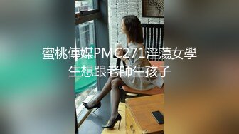 伪娘 真空杯炮机双向榨精 这个看着有点刺激 还真能射一管啊