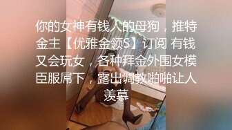 【反差婊❤️女神】美杜莎✨ 寂寞少妇户外旅行露出手淫 野战口爆 被有妇之夫爆肏浪声淫叫 榨汁喷射蜜臀做完还想要