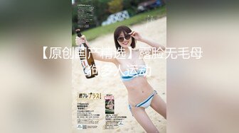 【新速片遞】 ✨学院风萌妹✨清新小可爱〖TopSweetBaby〗给淫荡小骚货的特殊补课，内射白虎嫩穴，小小年纪就这么放荡以后还了得