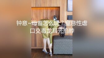  熟女阿姨 听到儿子叫妈妈可刺激了 逼逼好痒 好喜欢被干的感觉 妈 来吃一会儿